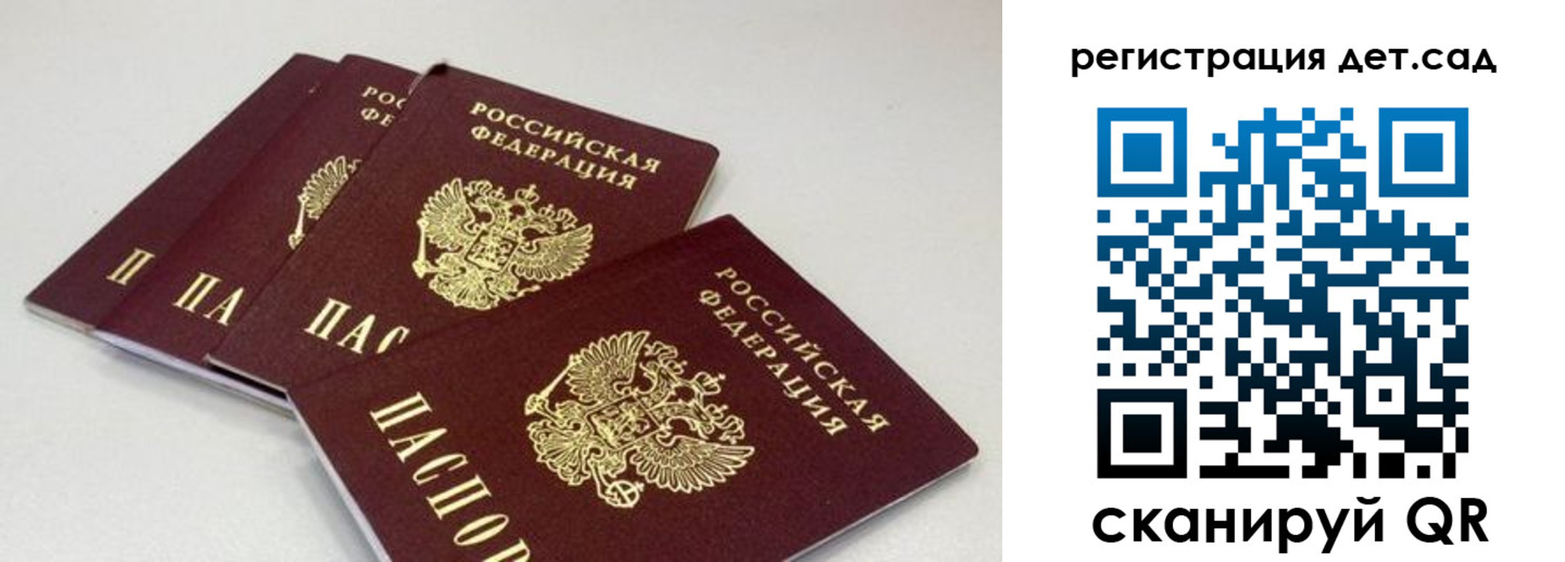 прописка от собственника в Назрани