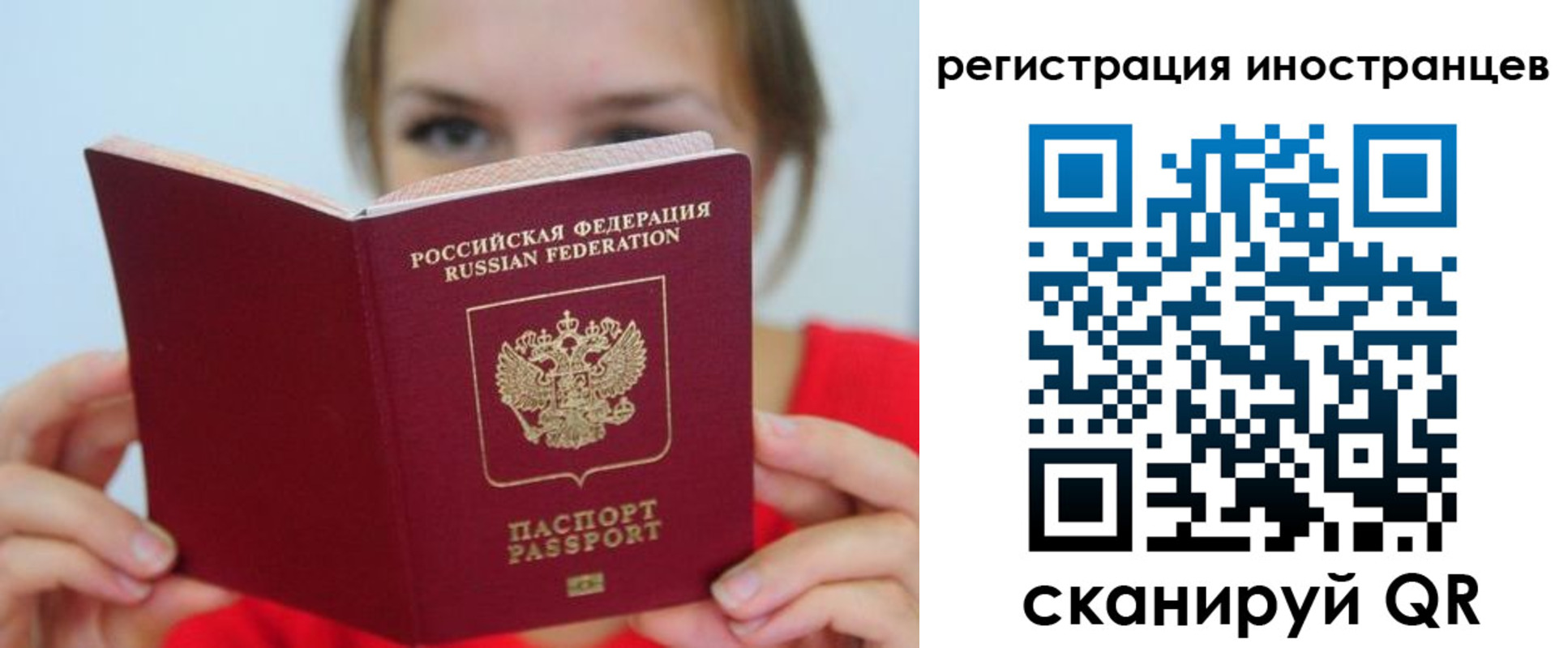 регистрация для дет. сада в Назрани