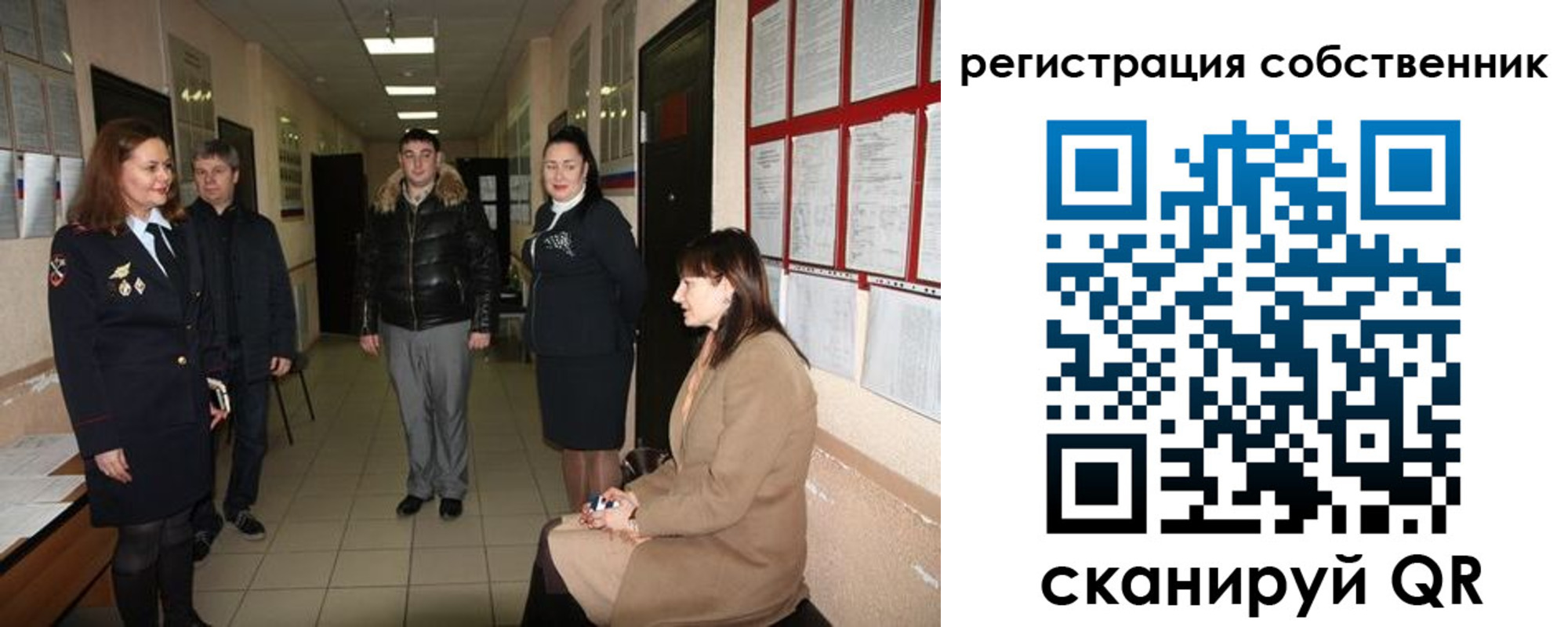 временная регистрация купить в Назрани