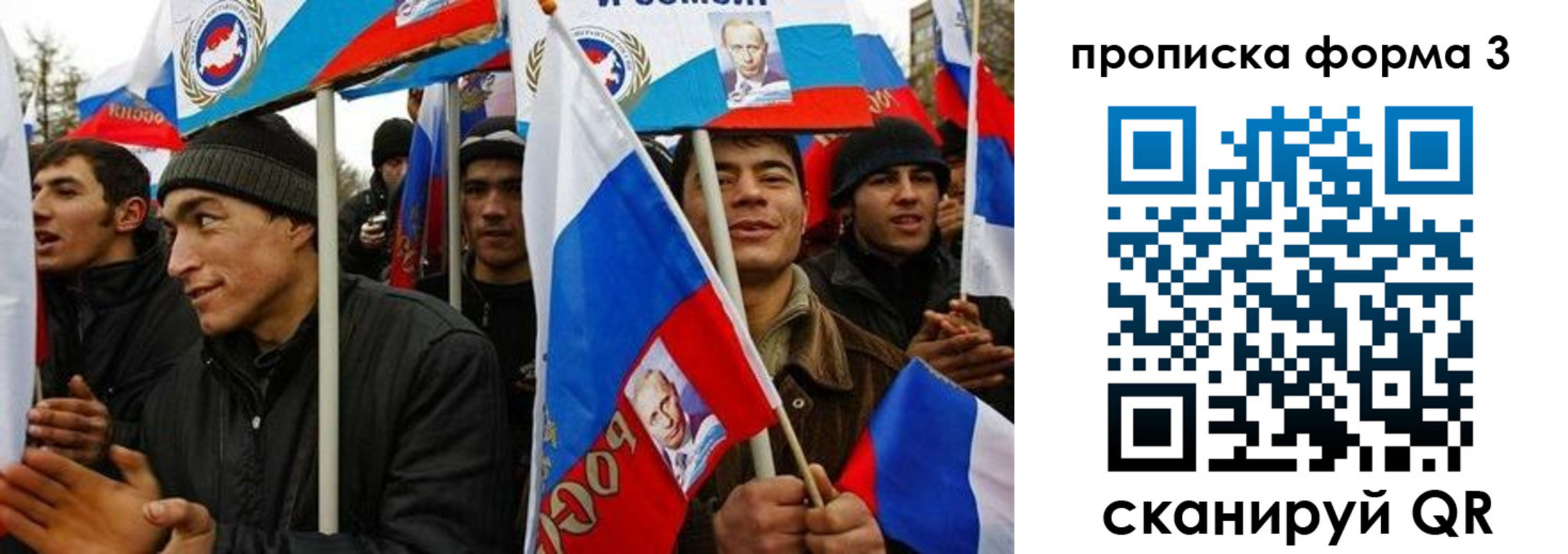 прописка для военкомата в Назрани